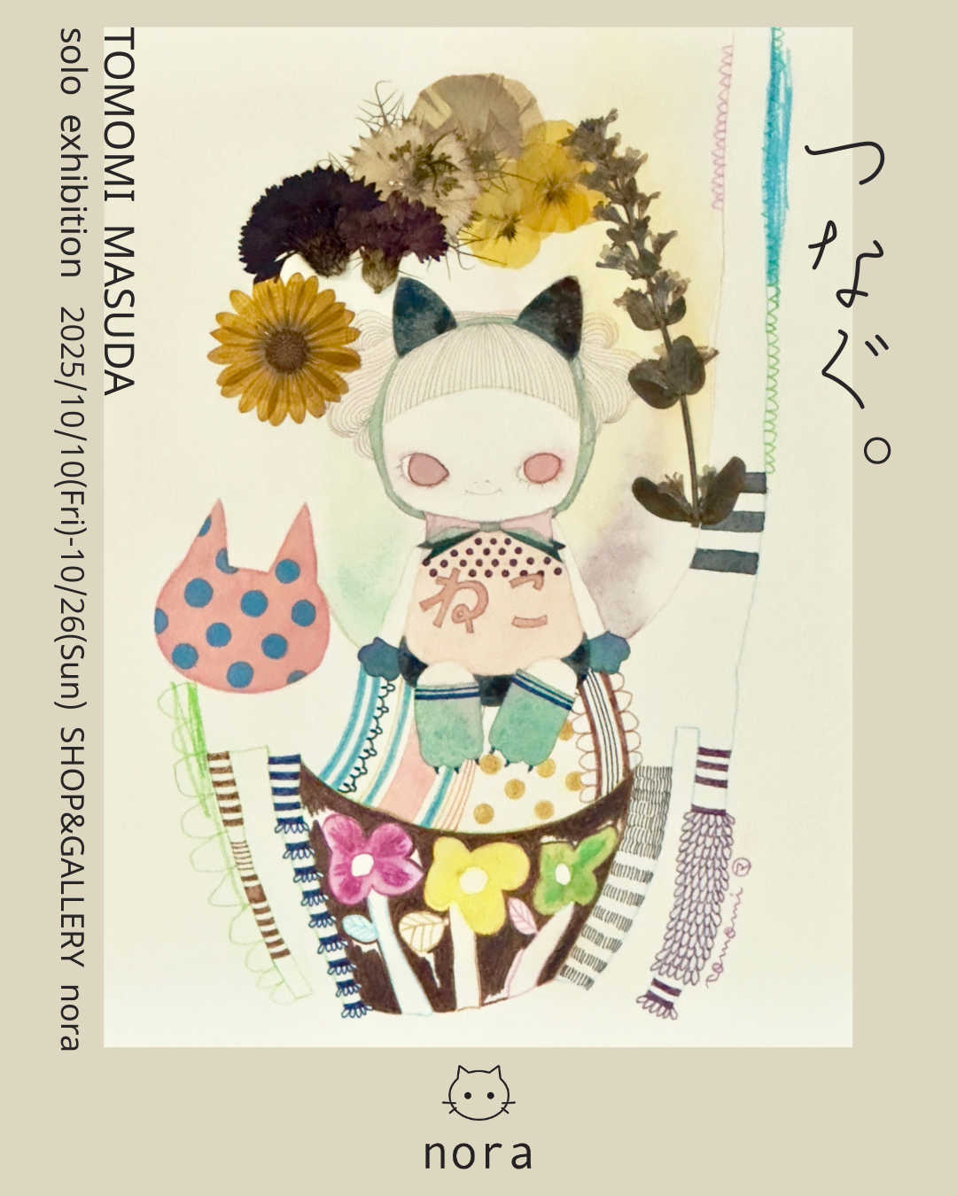 3点セット送料込★オールドノリタケ モールド 点盛猫足 エジプト風景絵 シリーズ ノリタケ オールドノリタケ 金盛りエナメルジュール海辺風景絵